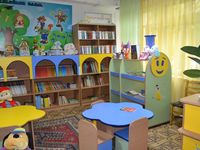 Северо-Казахстанская областная детско-юношеская библиотека им. Г. Мусрепова
